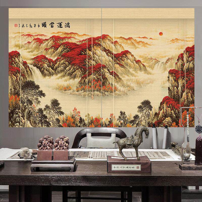 山水画 画竹帘窗帘画 画卷帘茶室客厅阳台定制禅意中式遮光屏风隔