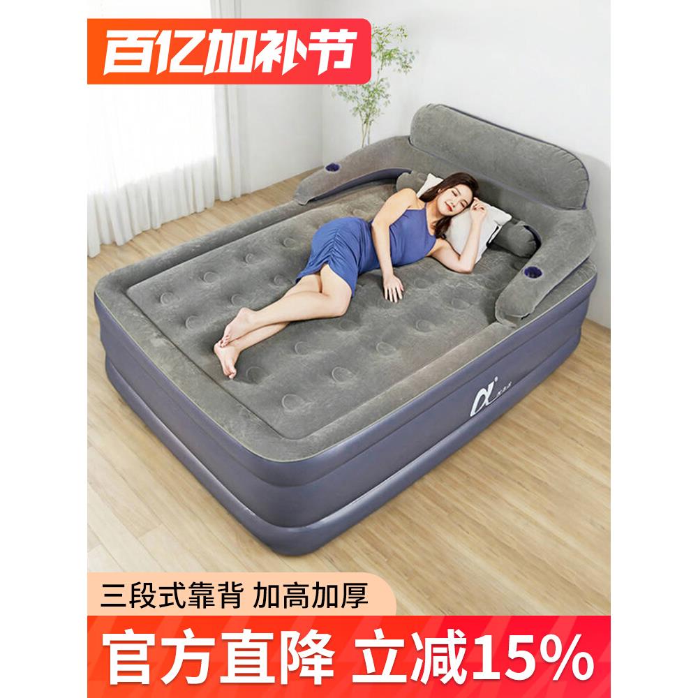 阿尔法充气床垫户外加厚双人气垫床家用折叠床加高露营帐篷充气垫