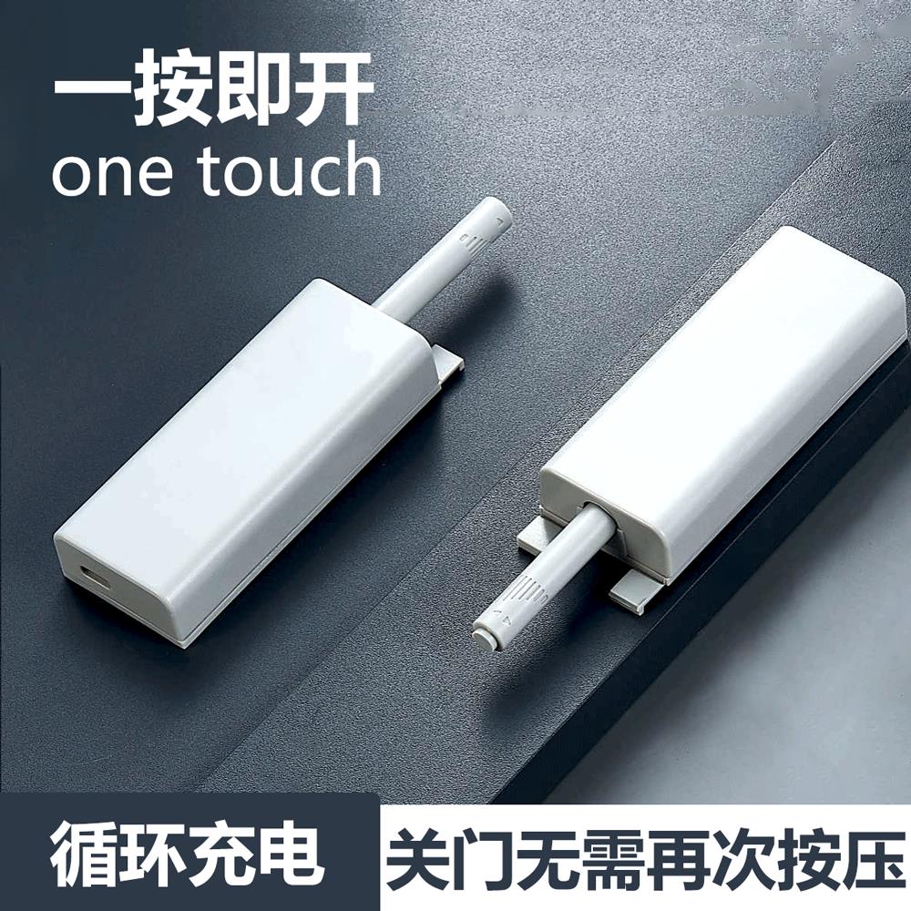 电动智能反弹器按压式自动衣柜门高门OTmini开门器电动碰珠按弹器