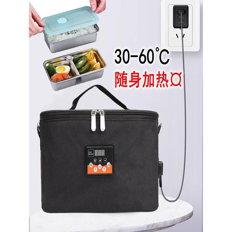 车载保温箱手提便携冷热双用户外便携保温箱露营腹膜透析液加热包