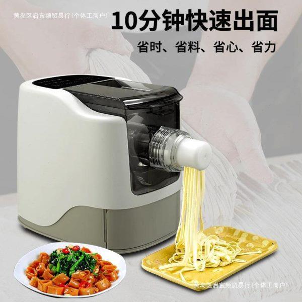 邮V面饺子皮机110小家电家用面条机揉面全包和多功能压面机器智能