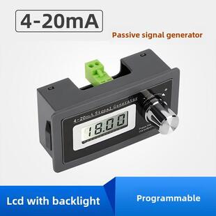 双线被动4-20Ma信号发生器电流变送器Plc变频传感器取代恒流源