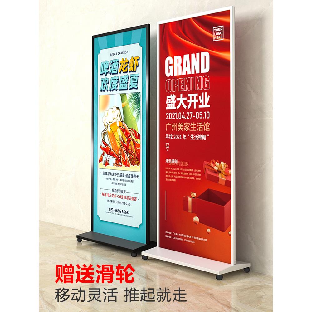 丽屏展架kt板支架立式落地式宣传易拉宝展示架户外防风立牌展示牌