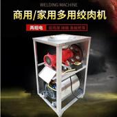 2商用电动绞肉机大型碎骨机 碎鱼机打辣椒机大功率 绞碎鸡骨架机