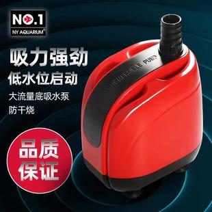 NY鱼缸潜水泵底吸泵过滤循环抽水换水泵家用迷你小型水族箱养鱼泵