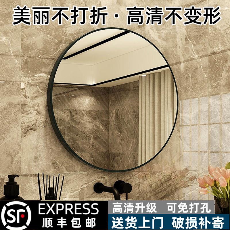 高清浴室镜卫生间镜子免打孔洗手台贴墙自粘家用洗漱台玻璃化妆镜