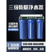 6点过滤器瓶4点过滤器家用预净水器10英寸单级两级三级净水器水过