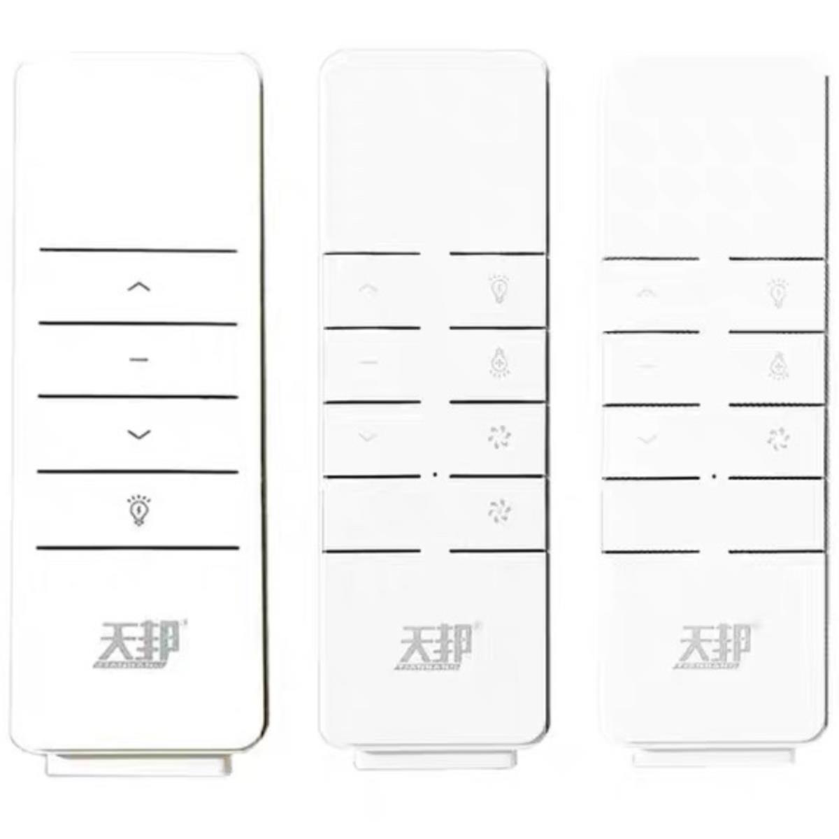 天邦电动晾衣架遥控器升降遥控电动智能晾衣架发射器DC2708