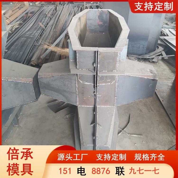 防浪石模具预制水泥四脚空心扭王海岸栅栏防浪块模板消波块钢模具
