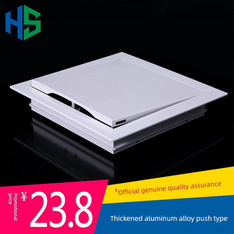 加厚铝合金墙面按压检修口卫生间管道空调吊顶天花成品检查孔定制