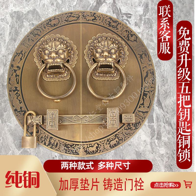 中式纯铜古建别墅大门铜把手门栓四合院门环装饰老式木门黄铜插销