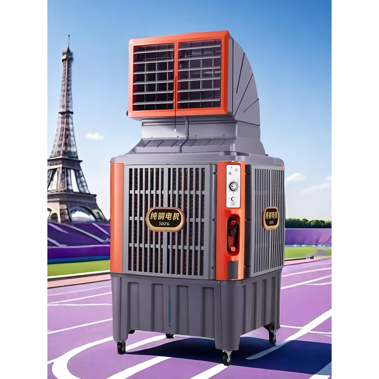 移动工业冷风机加水制冷风扇车间厂房养殖场蒸发式降温大型空调扇