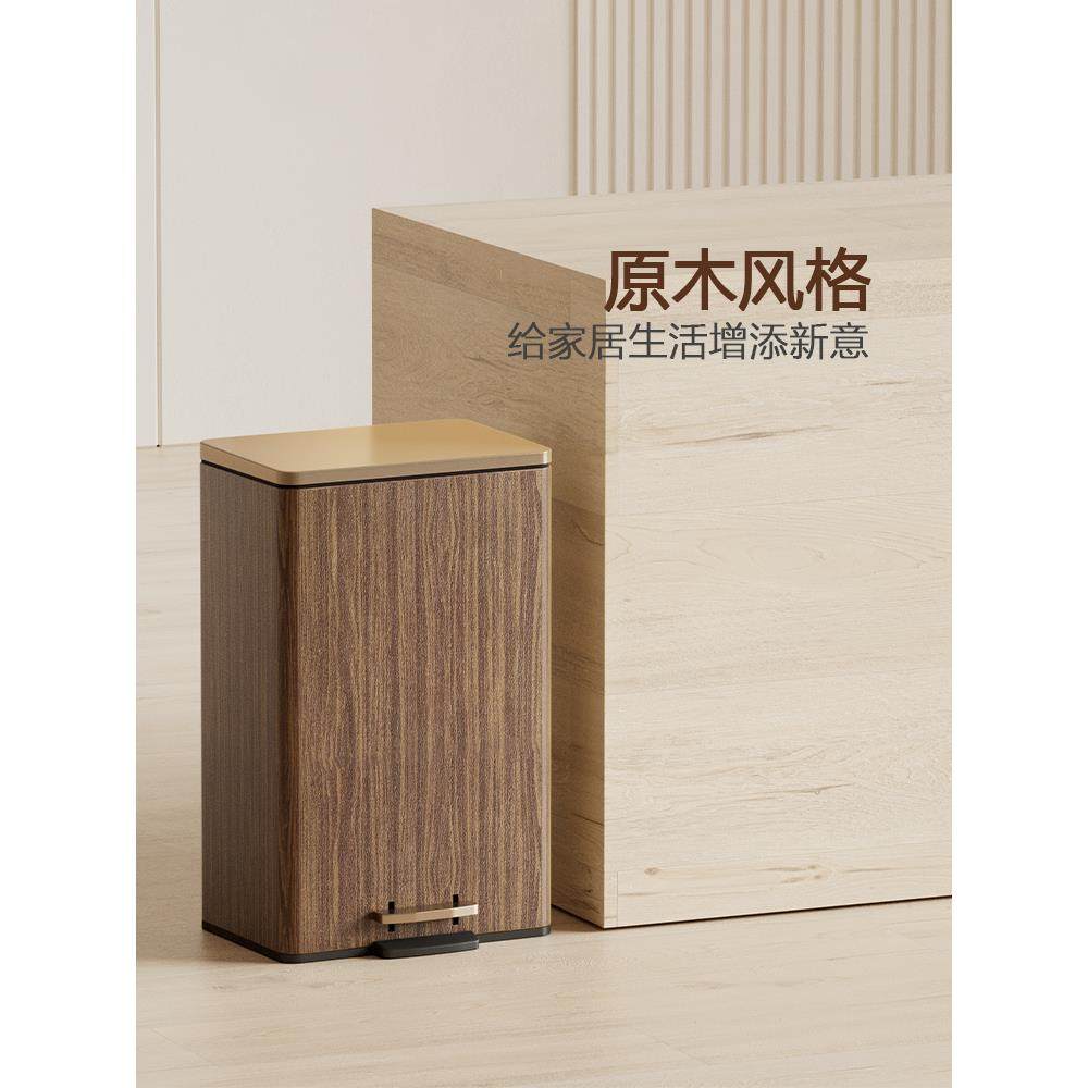 新中式垃圾桶家用客厅轻奢高档高颜值办公室木纹2024新款胡桃木