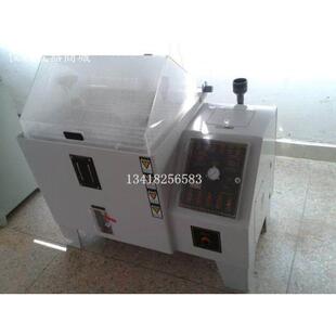 盐雾试验机 盐雾实验箱 盐雾测试机 盐雾实验设备 盐雾实验机