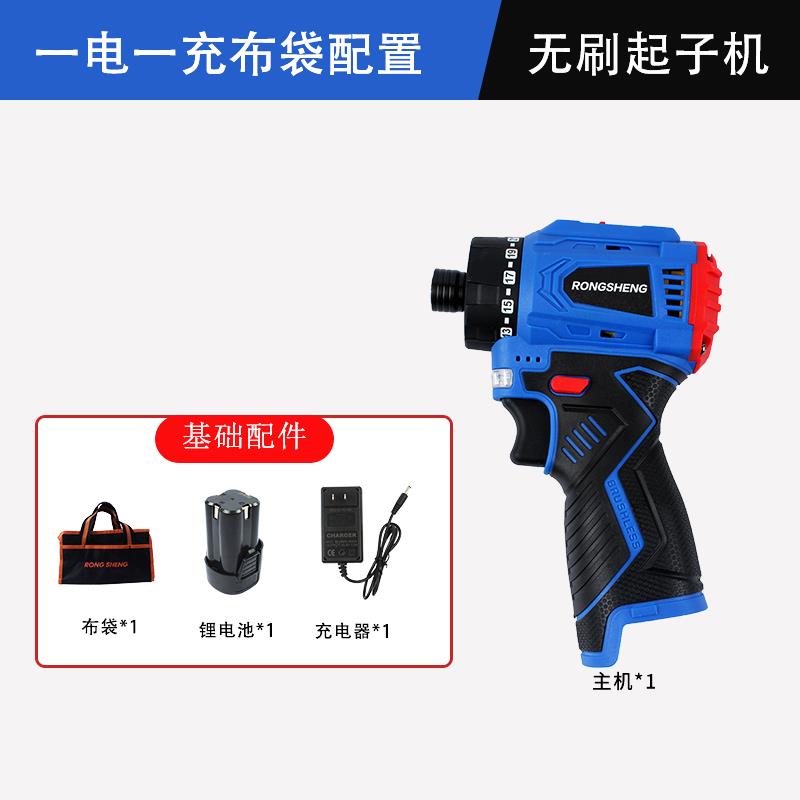 新款无刷起子机多功能锂电钻充电式手钻螺丝批电动工具电转短包邮