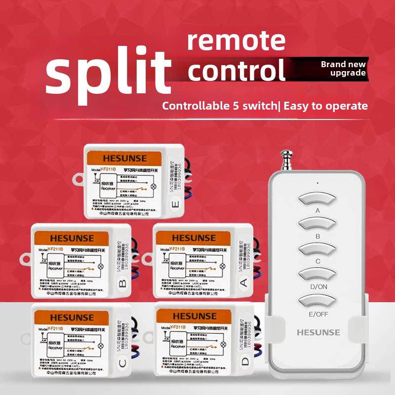 河森 无线一拖多路灯具遥控开关免布线改线220V单路电灯遥控器