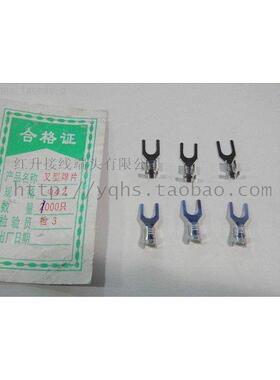4.2叉型Y型端子B形/U型接线片/2000祇/包 压1-1.5MM2 厚0.5