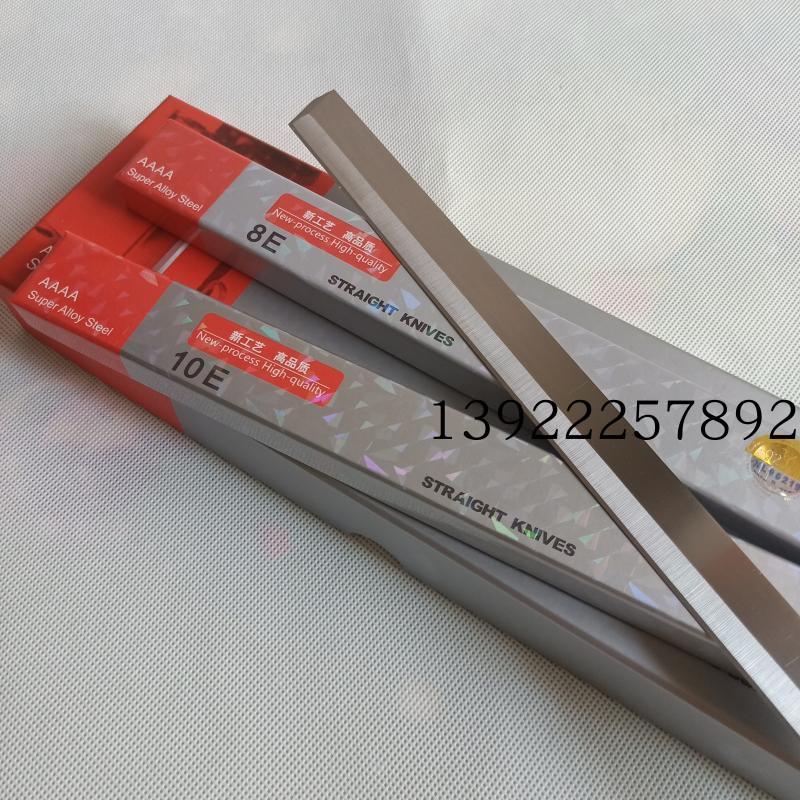 进口强信电剪刀片AAAA裁剪直波刀片4A裁布机刀片合金钢 8寸10寸