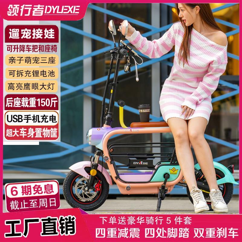 亲子接娃电动自行车折叠代步踏板电动滑板车迷你小型带宠物狗车