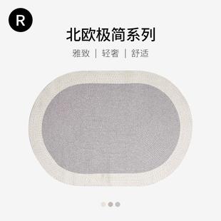 北欧ins客厅沙发日式 瑞鑫简约纯色手工编织地毯 椭圆卧室床边地垫