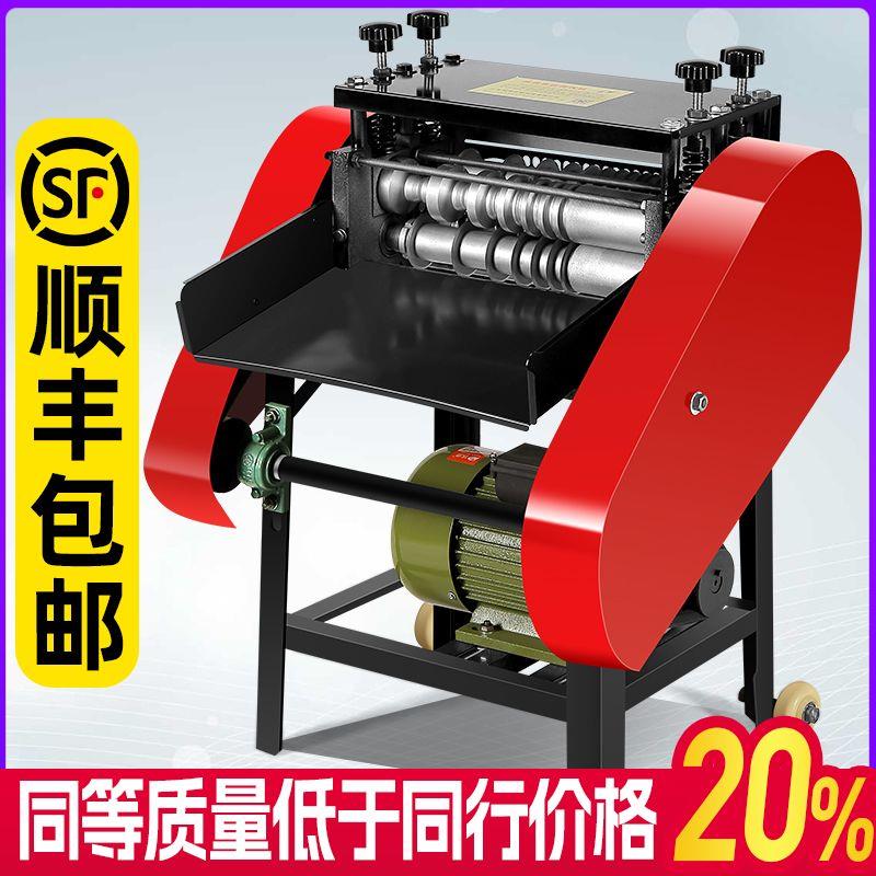 全自动剥线机废铜线废旧电线电缆扒皮机小型电动剥皮机拔线机家用