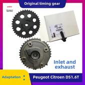 4008 标致308 1.6t凸轮轴齿轮炼轮正时凸轮轴齿轮 C4L 408 508