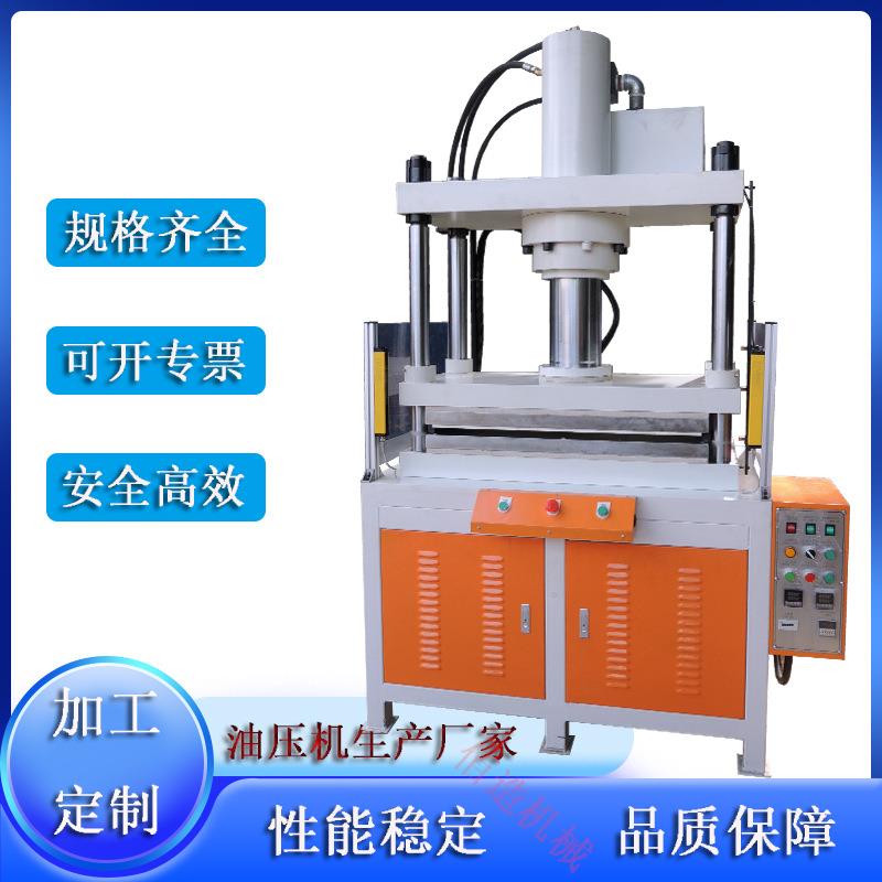 PC阻燃绝缘片热贴合成型热压机10 20 30T吨锂电池绝缘片热整形机