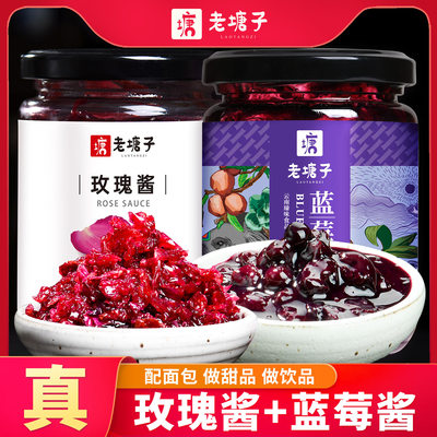 近期8000+人已买鲜花酱果酱