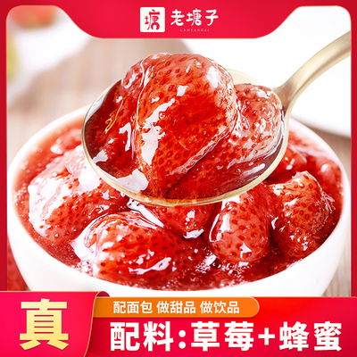 近期8000+人已买鲜花酱果酱