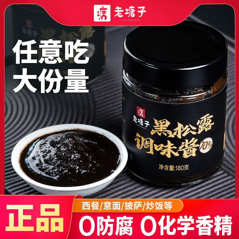 近期8000+人已买鲜花酱果酱