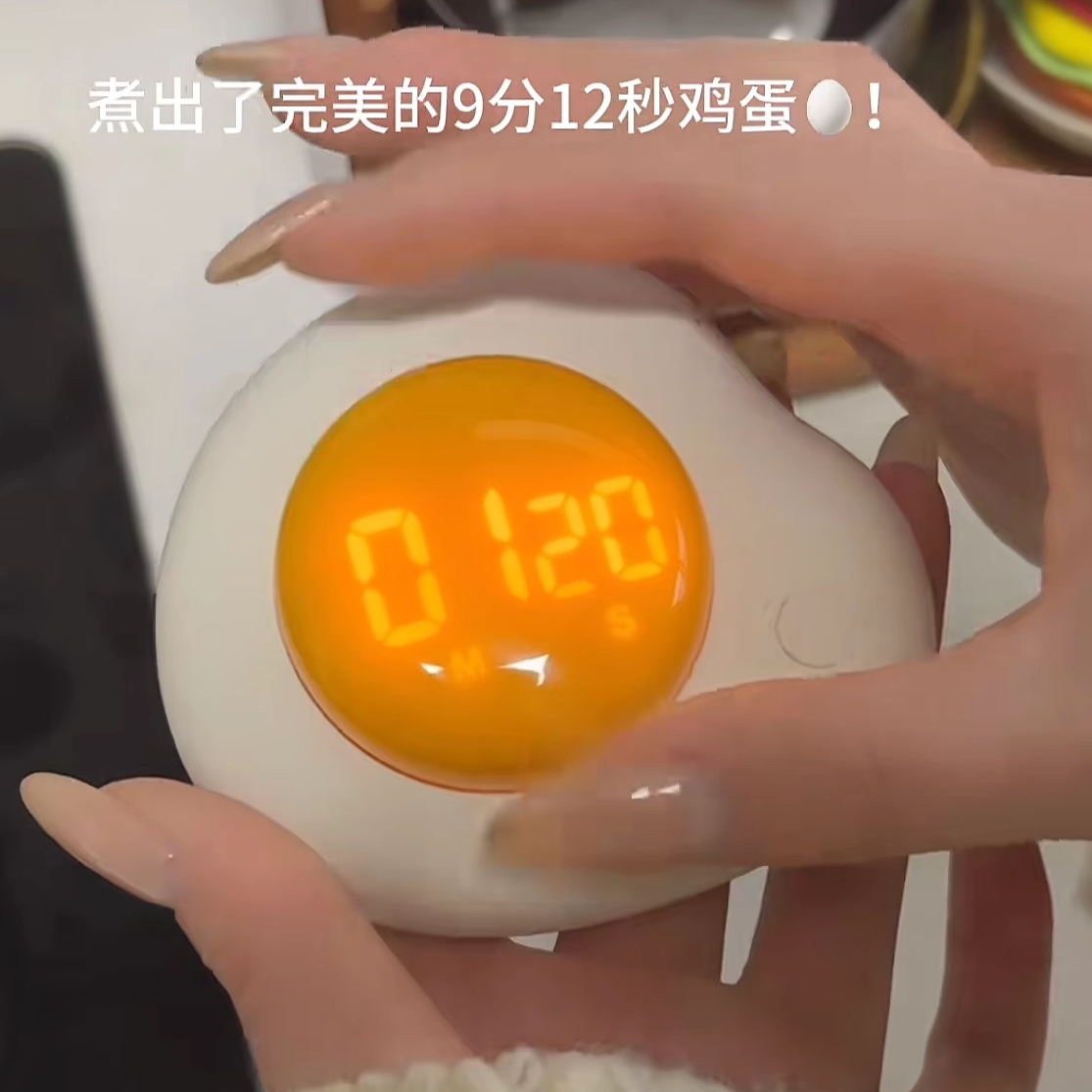 可爱溏心蛋计时器倒计时定时器