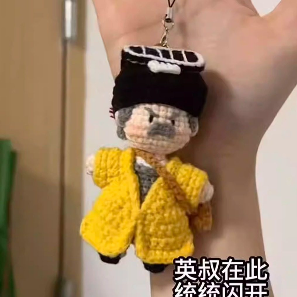 网红道长林正英手工编织diy材料包毛线钩织挂件钥匙扣桃木剑礼物,服饰配件/皮带/帽子/围巾,DIY编织材料包,淘宝优惠券,粉丝福利购,淘宝优惠卷
