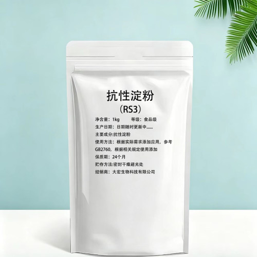 抗性淀粉RS3天然高直连玉米淀粉