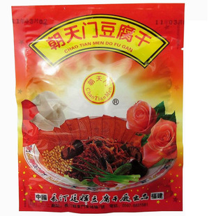 朝天门小油炸豆腐干 福建龙岩客家长汀豆干汀洲土楼闽西4打20包