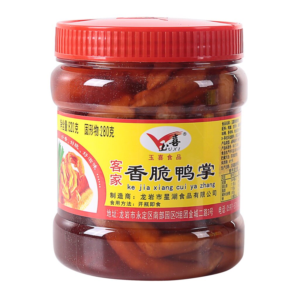 玉喜泡鸭爪泡鸡爪2瓶福建龙岩永鸭肉零食
