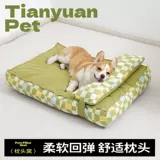 Tianyuan Pet Srw0336 Cross -Bedge Dog Four Nest General Cushion Sean Summer Sleepmion маленькая собака красная кошка