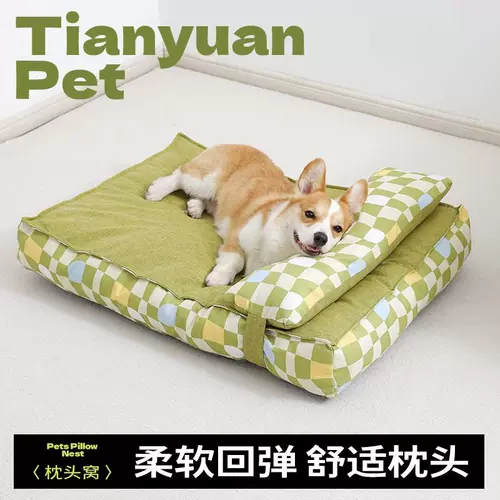 Tianyuan Pet Srw0336 Cross -Bedge Dog Four Nest General Cushion Sean Summer Sleepmion маленькая собака красная кошка
