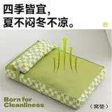 Tianyuan Pet Srw0336 Cross -Bedge Dog Four Nest General Cushion Sean Summer Sleepmion маленькая собака красная кошка