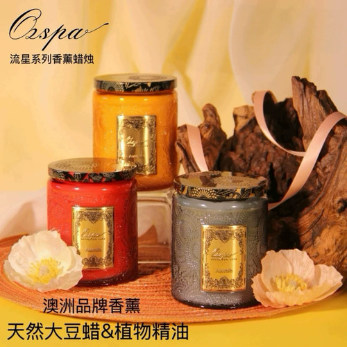 Ozspa香薰蜡烛澳洲品牌精油大豆蜡生日圣诞节礼物薰香礼盒送礼