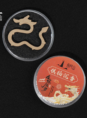 普陀山金龙贺岁盘龙线香龙形