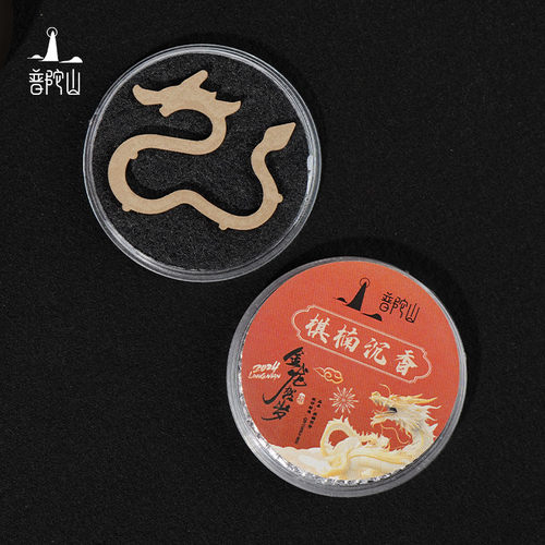 普陀山金龙贺岁盘龙线香龙形