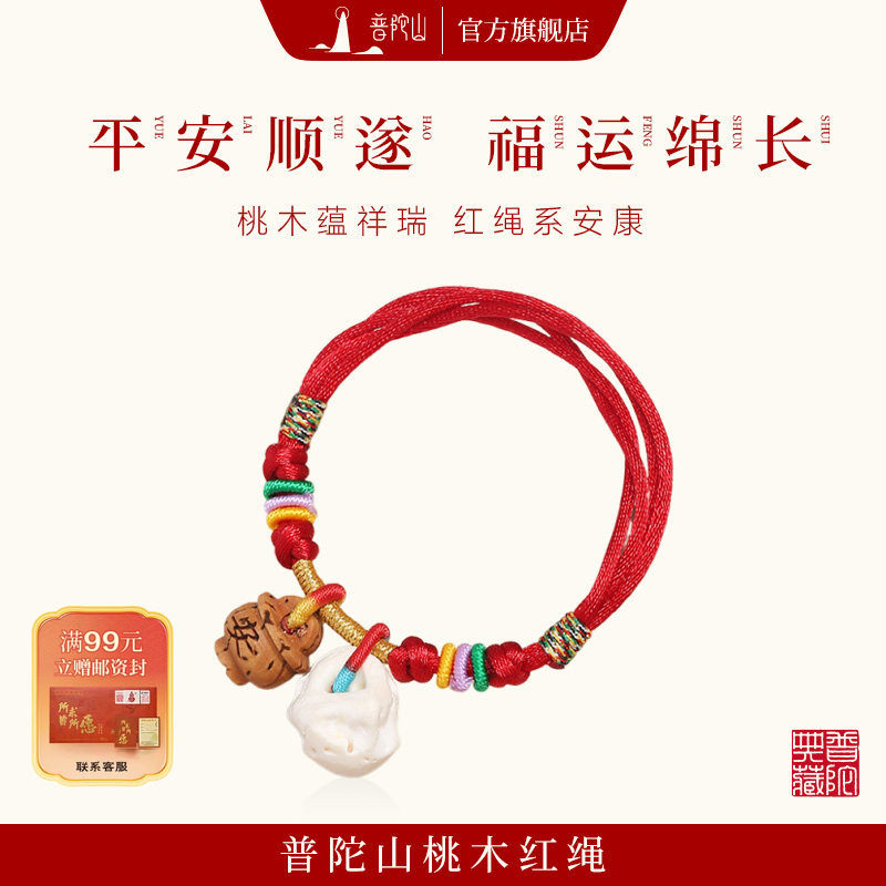 ����ɽ�ٷ���ͯ��ľ�����Ǻ���(��ͯ��/ƽ������)����Լ��/�ɵ��������  135.6Ԫ��4��(��33.9Ԫ/��)