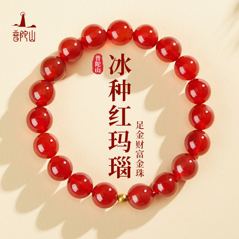 红玛瑙手串女黄金手链男士