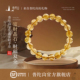 普陀山金发晶手串女天然正品 黄水晶手链送女友生日礼物