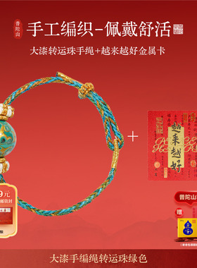 非遗大漆工艺，手工编织红绳