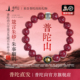 普陀山朱砂手串正品 2026马年本命年手链情侣生日礼物 男女款