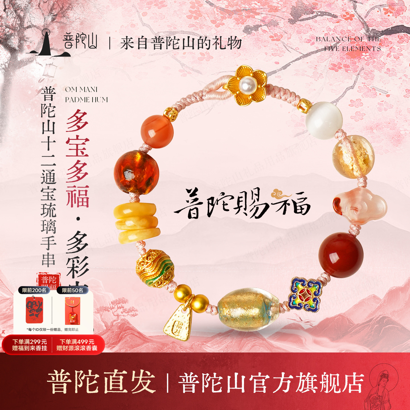 琉璃手串水晶手链小清新