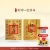 Treasure + Rise, Pure Gold Mobile Phone Sticker [Pure Gold Certificate + Exquisite Gift Box]