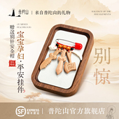 普陀山宝宝别惊别针婴儿童黑G牙孕妇外出新中式 桃木挂件