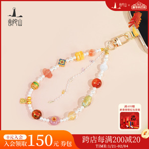 普陀山十二通宝手机链挂手腕精致高级感新年红色水晶南红招财转运